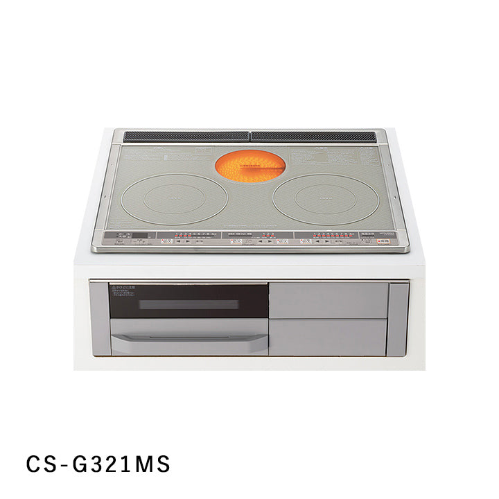 2口IH・ラジエント CS-G321MS(W600)｜水廻り設備の取替・交換工事専門