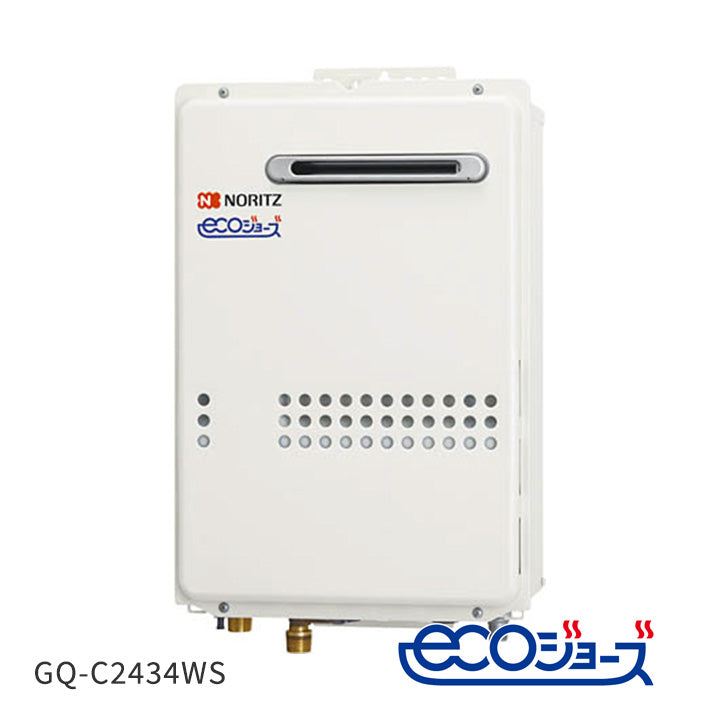 給湯専用 オートストップ 24号 エコジョーズ 壁掛け・PS標準設置 GQ