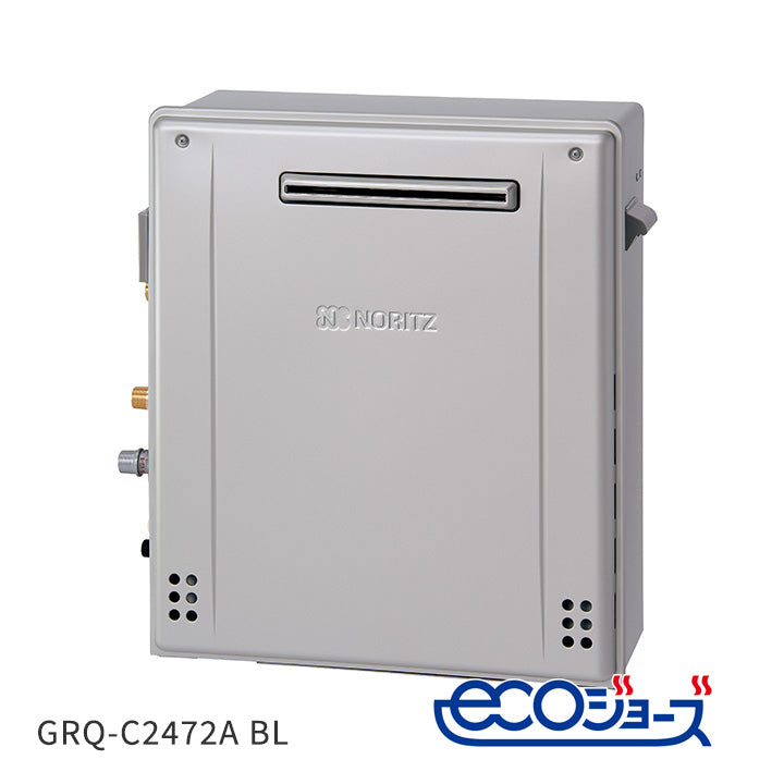 追い焚き フルオート 24号 エコジョーズ 浴槽隣接 GRQ-C2472A BL｜水