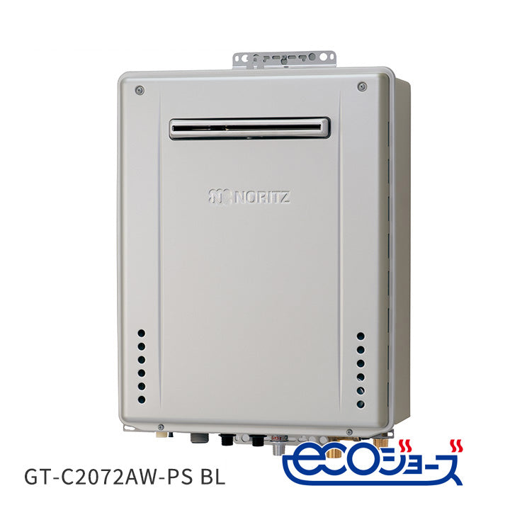 追い焚き フルオート 20号 エコジョーズ PS標準設置 GT-C2072AW