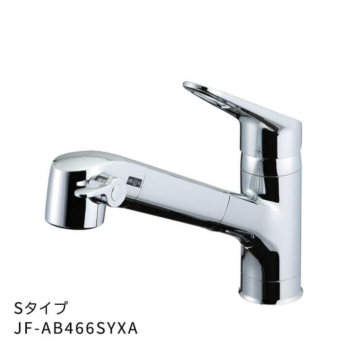 キッチン水栓　Sタイプ　JF-AB466SYXA