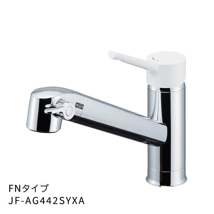 キッチン水栓 FNタイプ JF-AG442SYXA｜水廻り設備の取替・交換