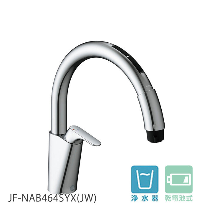 キッチン水栓 乾電池式ナビッシュ JF-NAB464SYX(JW)