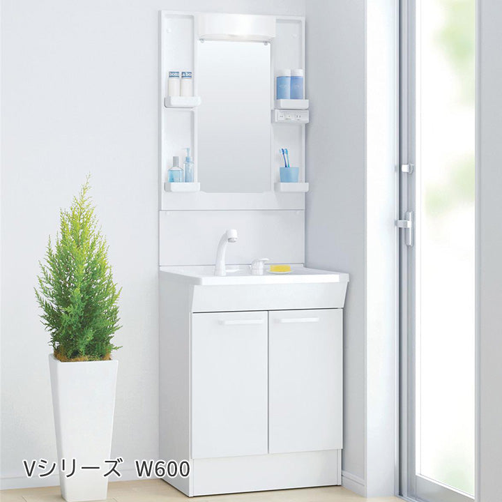 Vシリーズ W600 両開き・一面鏡（エコミラー有）H1800対応