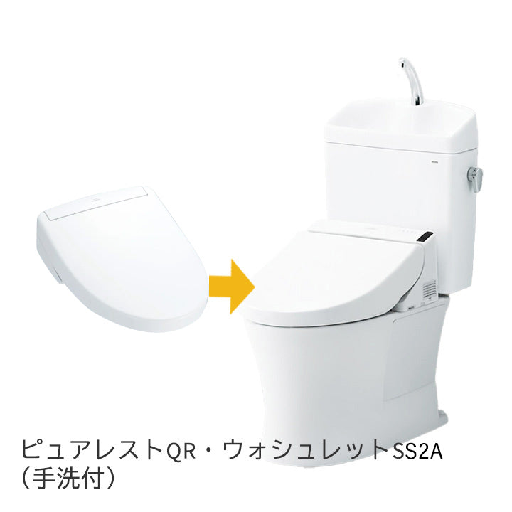 ピュアレストQR・ウォシュレットSS2A（手洗付）｜水廻り設備の取替 