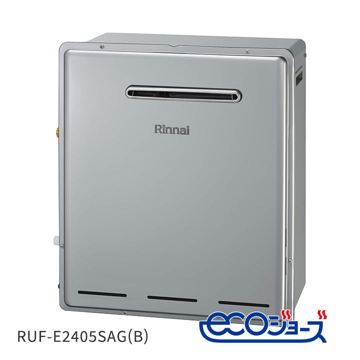 追い焚き オート 24号 エコジョーズ 屋外据置型 RUF-E2405SAG(B)｜水