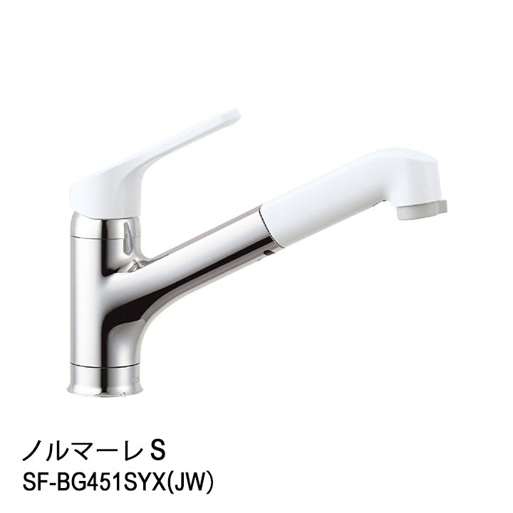 LIXIL SF-BE451SYX(JW) 水栓 LIXIL SF-BE451SYX(JW) キッチン用蛇口 クロマーレS[シングル