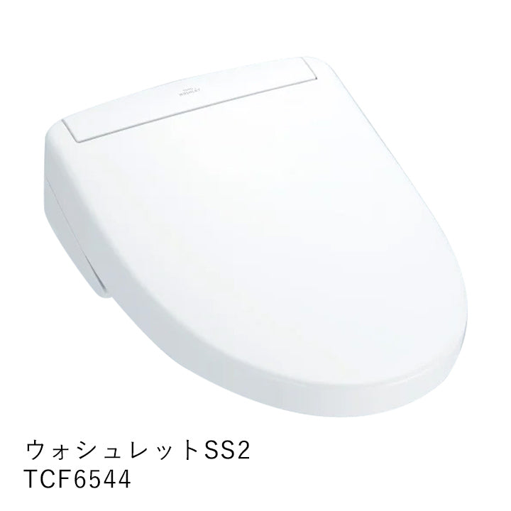 ウォシュレット！！！(スコティッシュ) ウォシュレットKMシリーズ TCF8CKM21 ピンク 通販 - ハーモ