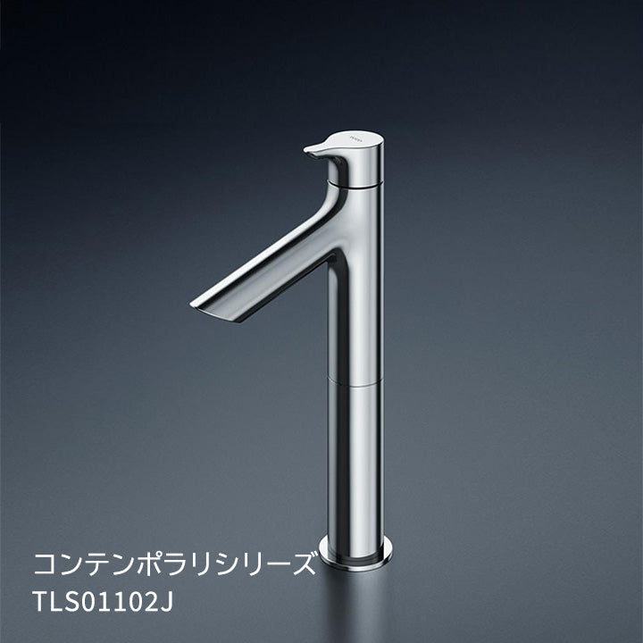 単水栓 TLS01102J｜水廻り設備の取替・交換工事専門通販 ポチッと住まいる