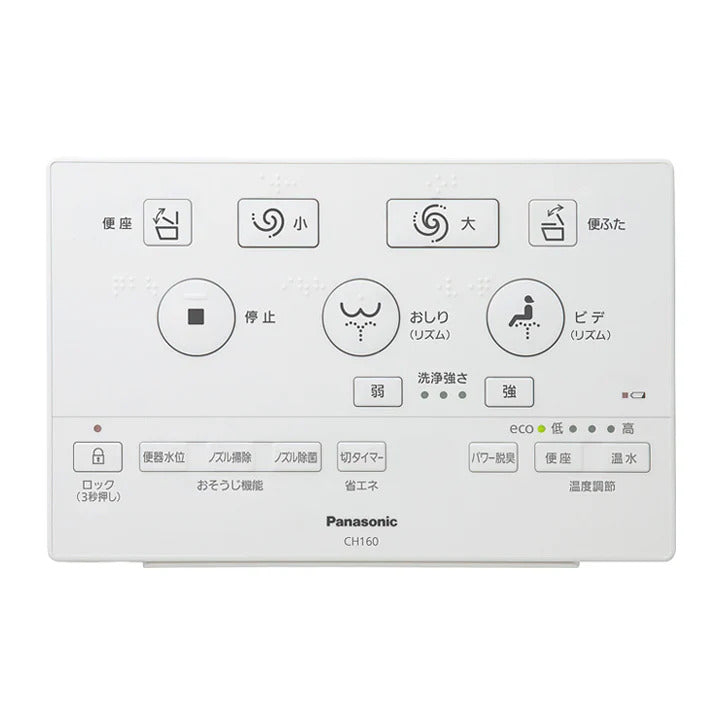 アラウーノS160 タイプ1K XCH1601WSK｜水廻り設備の取替・交換