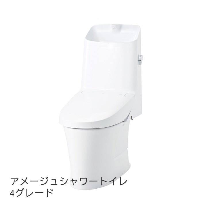 アメージュシャワートイレ 4グレード YBC-Z30S・DT-Z384｜水廻り設備