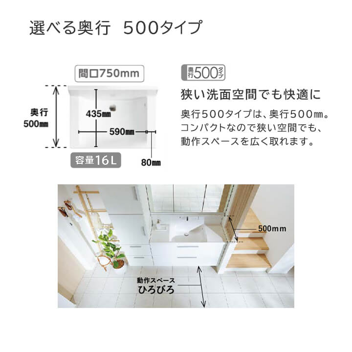 クレヴィ 500タイプ W900 引出タイプ・3面鏡・スリムLED（全収納） RBH