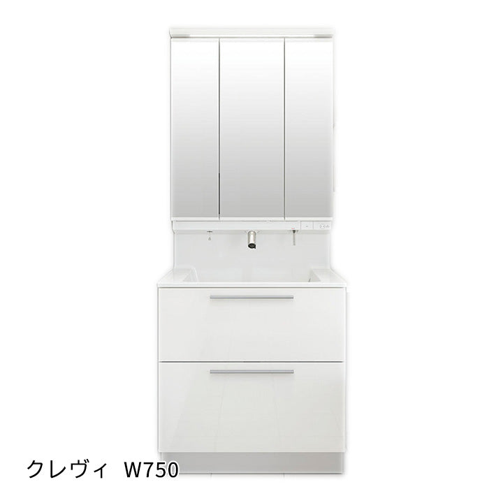 773/美、クレ クレヴィ 560タイプ W750 タッチレス水栓・フルスライドタイプ・3面鏡
