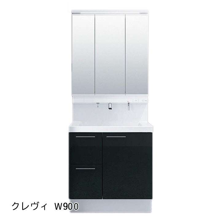 クレヴィ 500タイプ W900 引出タイプ・3面鏡・スリムLED（全収納） RBH