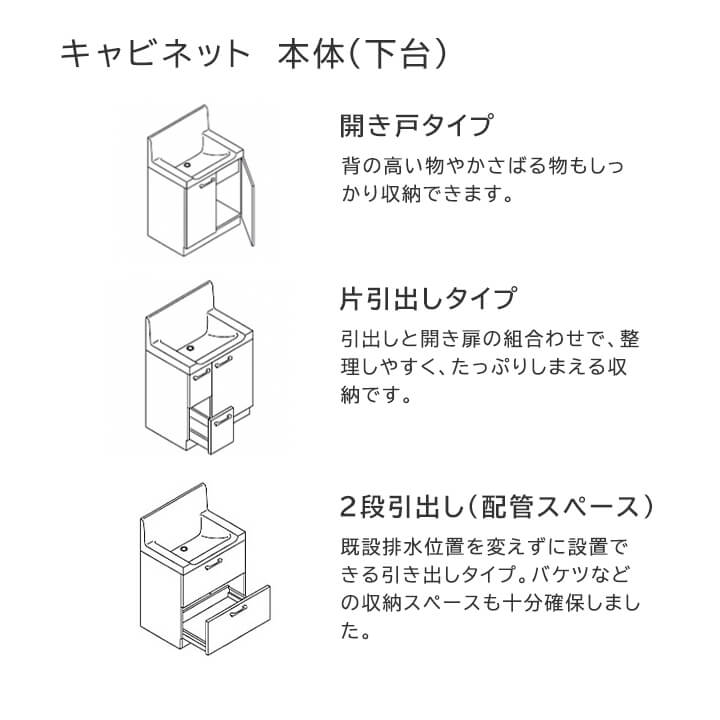 エポック W750 開き戸・3面鏡（LED）洗髪シャワー水栓 MBA0755MB