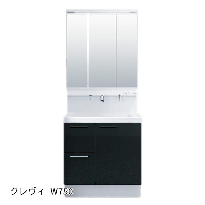 クレヴィ 500タイプ W750 引出タイプ・3面鏡・スリムLED（全収納） RBH