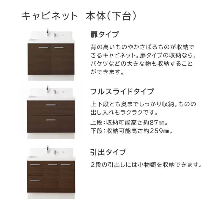 ピアラ W750 扉タイプ・1面鏡・LED照明（収納付） AR3N-755SY・MARE