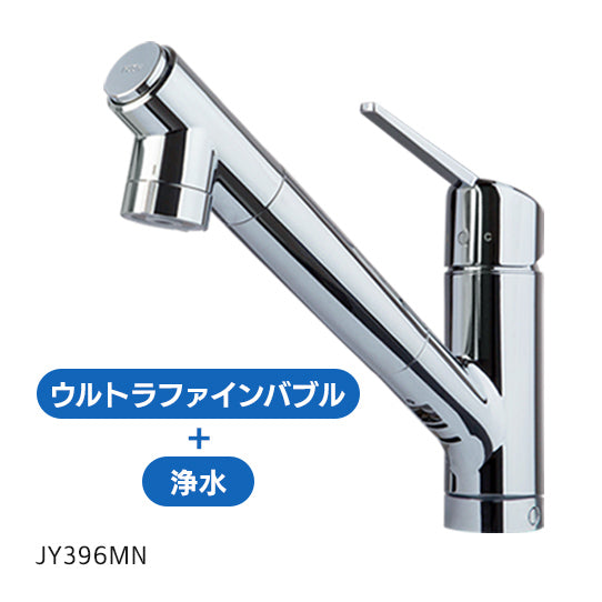 TAKAGI キッチン水栓 JY296MN-9NTF-03 ② タカギ みず工房クローレ JY296MN-9NTF 蛇口一体型浄水器