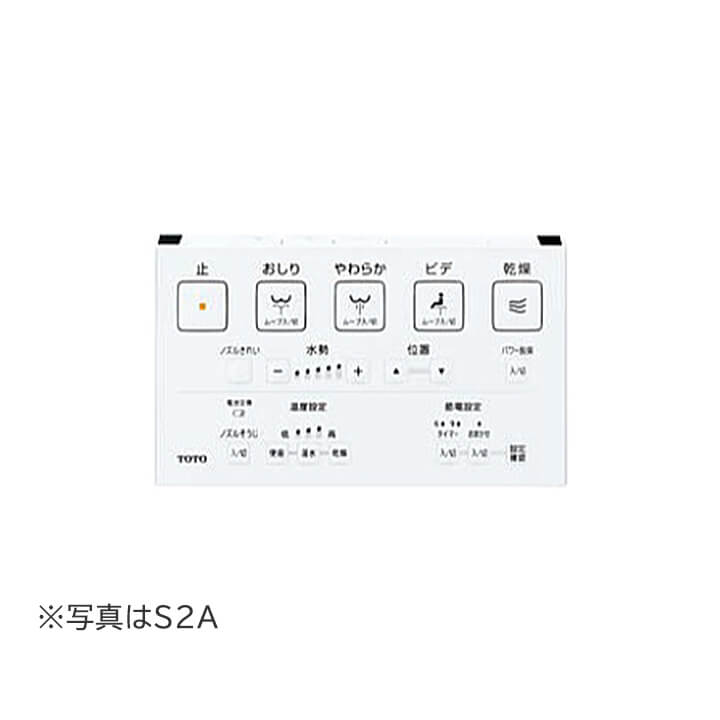 ウォシュレットS1 TCF6543｜水廻り設備の取替・交換工事専門通販 ポチッと住まいる