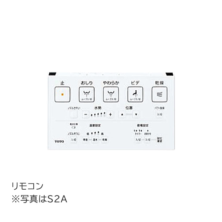 TOTO 温水洗浄便座 ウォシュレット S1A TCF6543AK #SC1 パステルアイボリー [管理:1100052208]