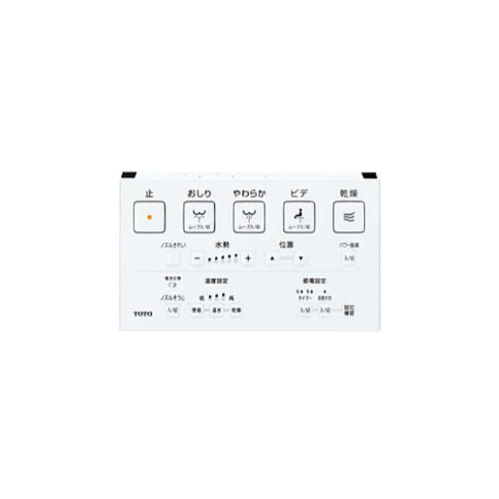 ウォシュレットS1 TCF6543｜水廻り設備の取替・交換工事専門通販