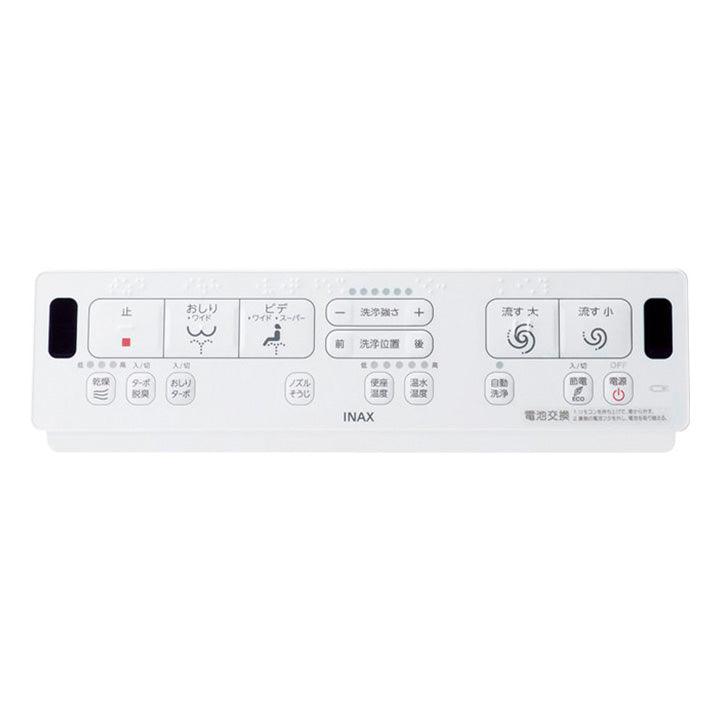 KAシリーズ KA32 CW-KA32A｜水廻り設備の取替・交換工事専門通販