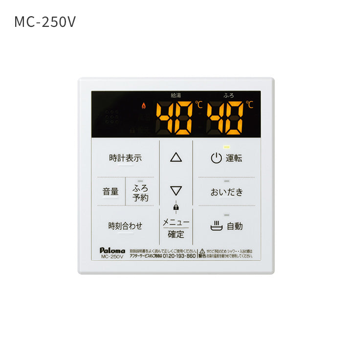 追い焚き オート 24号 非エコ PS扉内設置前方排気 FH-2423SAT2L｜水
