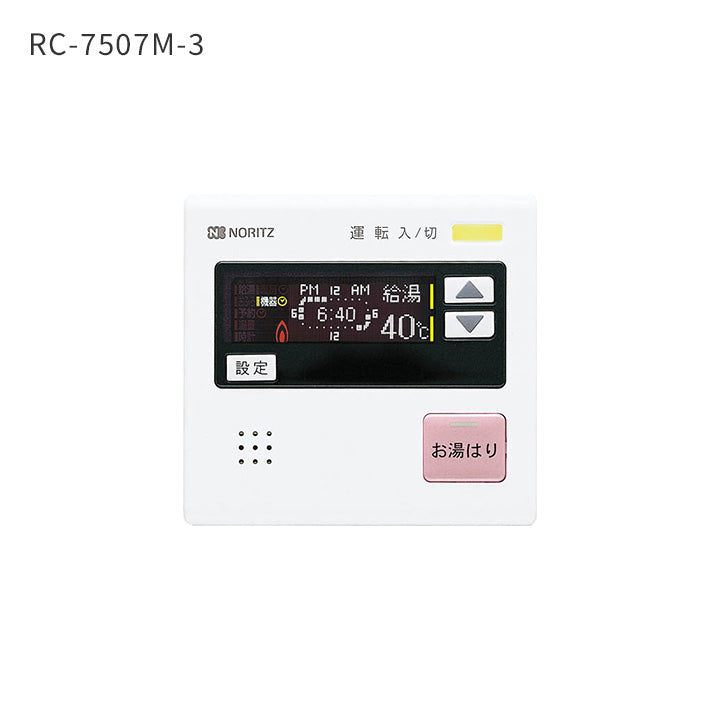 給湯専用 オートストップ 24号 非エコ 屋外据置型 GQ-2437RX｜水廻り