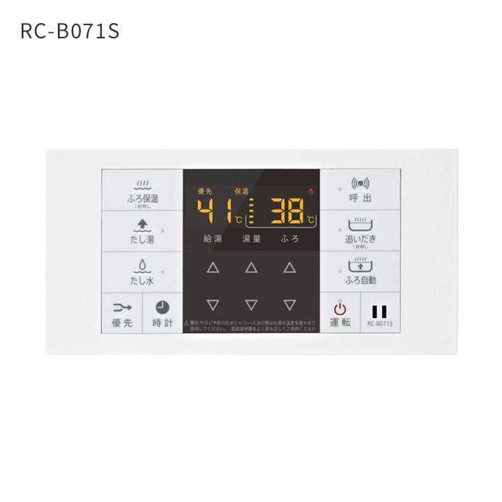 高温差し湯 クイックオート 16号 非エコ PS扉内設置前方排気 GQ