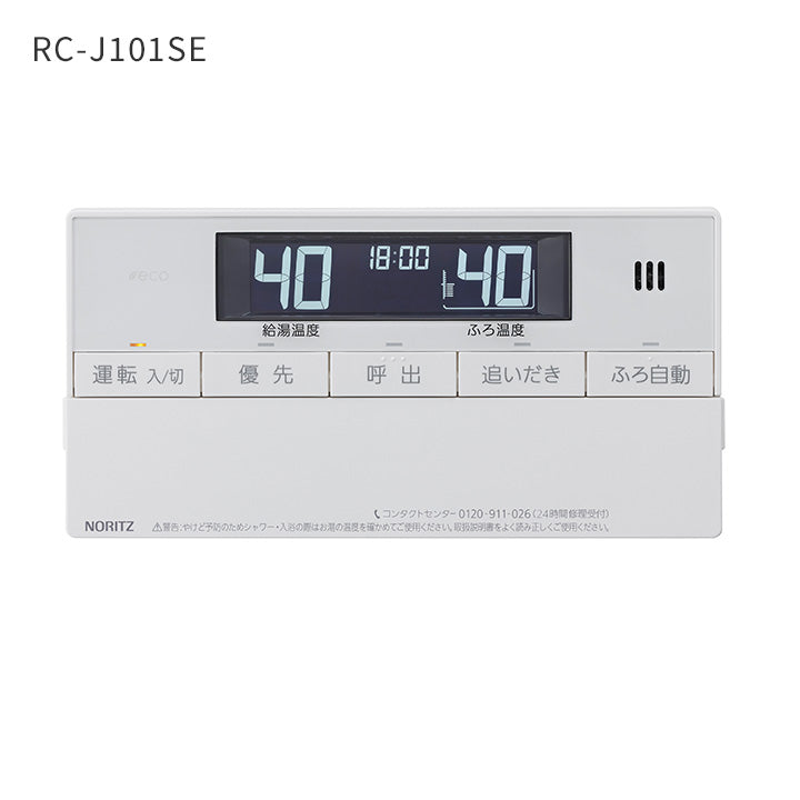 追い焚き フルオート 24号 非エコ PS扉内設置前方排気 GT-2470AW-T BL