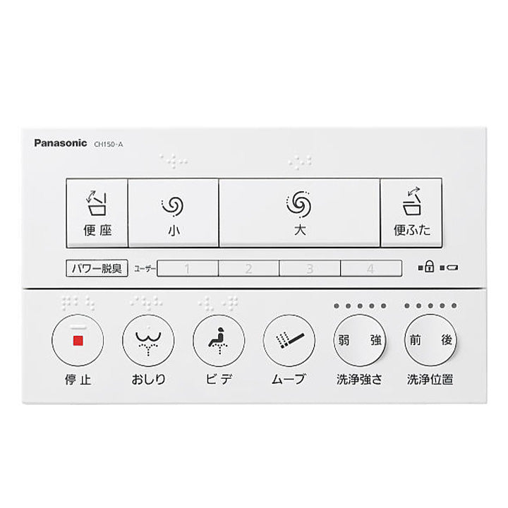 アラウーノL150タイプ1 XCH1501WSK|水廻り設備の取替・交換工事 アラウーノL150タイプ1 XCH1501WSK|水廻り設備の取替・交換工事