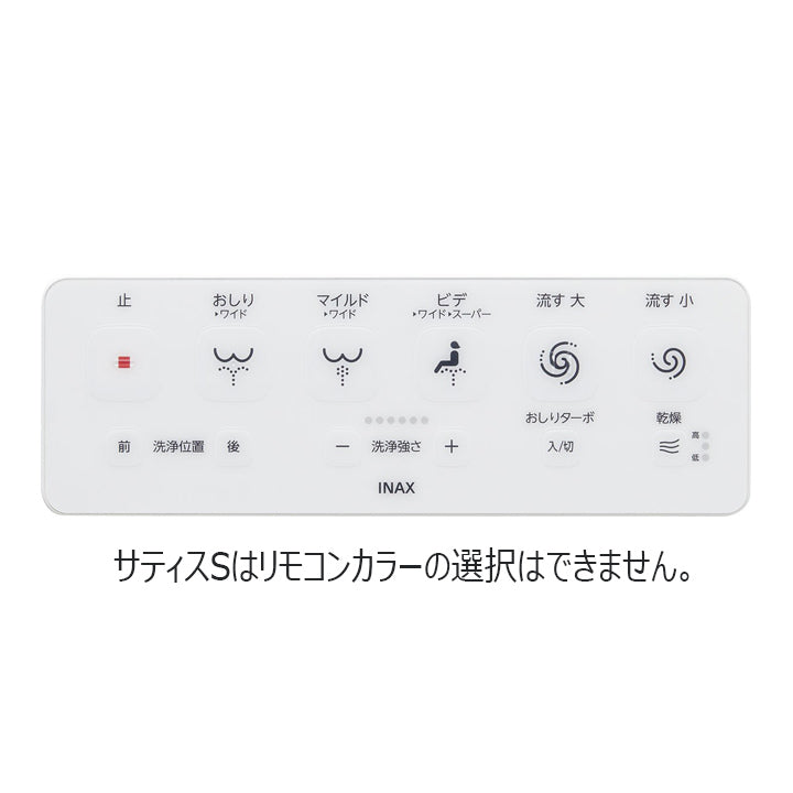 サティスSタイプS6 YBC-S40S・DV-S826|水廻り設備の取替・交換 サティスSタイプS6 YBC-S40S・DV-S826|水廻り設備の取替・交換