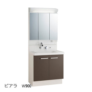 ピアラ　W900　扉タイプ・3面鏡・LED照明（収納付）　AR3N-905SY･MAR2-903TXSU