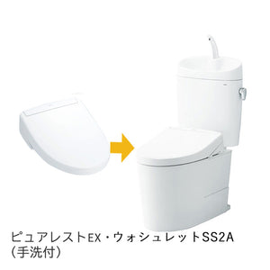 ピュアレストEX・ウォシュレットSS2A（手洗付）