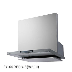 DED　エコナビ・フラット型（ファン・タッチ）　FY-60DED3-S(W600)
