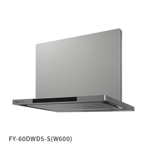 DWD　エコナビ・フラット型（洗浄機能付）　FY-60DWD5-S(W600)