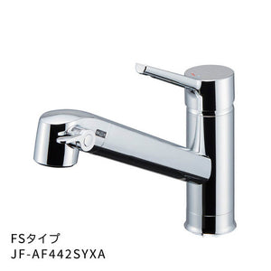 キッチン水栓　FSタイプ　JF-AF442SYXA