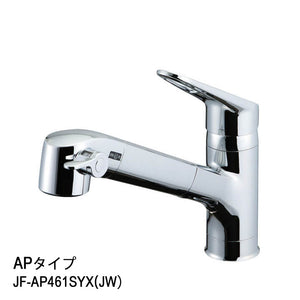 キッチン水栓　APタイプ　JF-AP461SYX(JW）