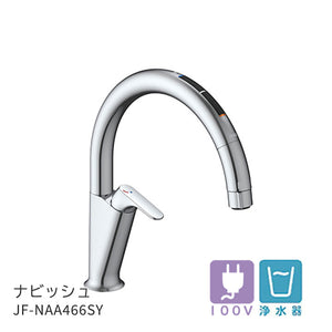 キッチン水栓　ナビッシュ　JF-NAA466SY