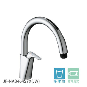 キッチン水栓 乾電池式ナビッシュ JF-NAB464SYX(JW)