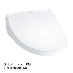 ウォシュレットKM　TCF8CKM01AK　（オート便器洗浄タイプ）