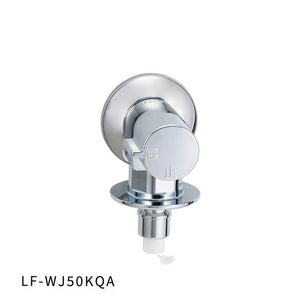 洗濯機用　水栓金具　LF-WJ50KQA