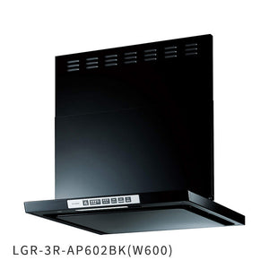 LGR ノンフィルタ・スリム型 LGR-3R-AP602BK(W600)