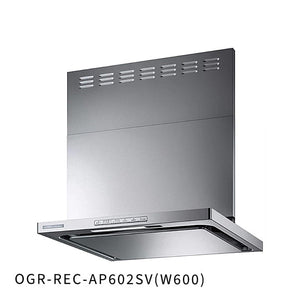 OGR　オイルスマッシャー・スリム型　OGR-REC-AP602SV(W600)