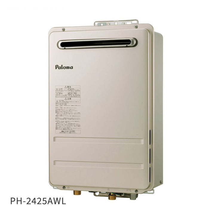 工事費込みセット PH-2425AT パロマ ガス給湯器 PS扉内前方排気型 給湯