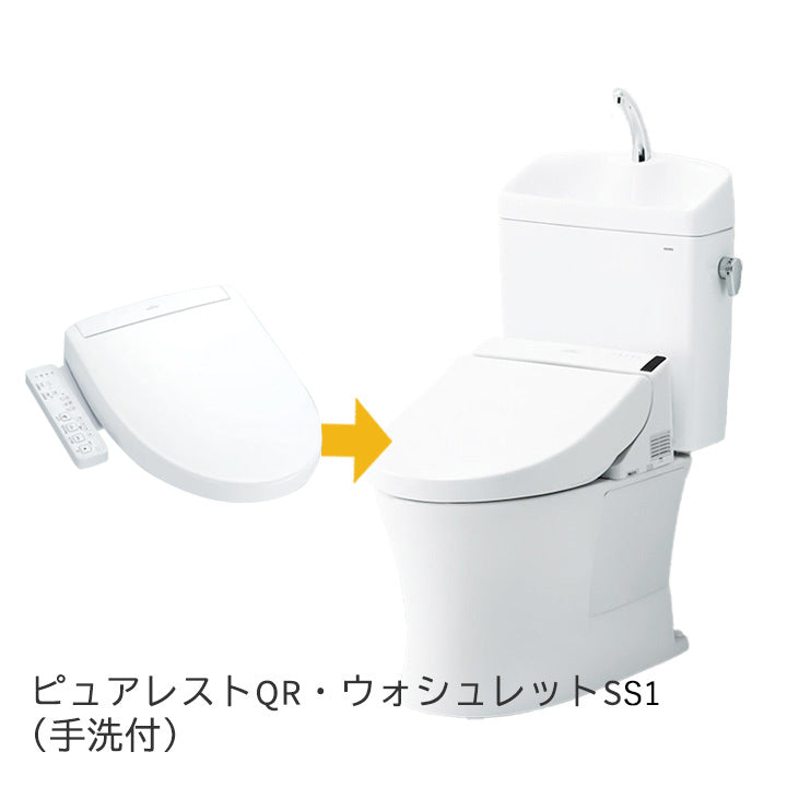 ピュアレストEX・ウォシュレットSS2（手洗付）｜水廻り設備の取替