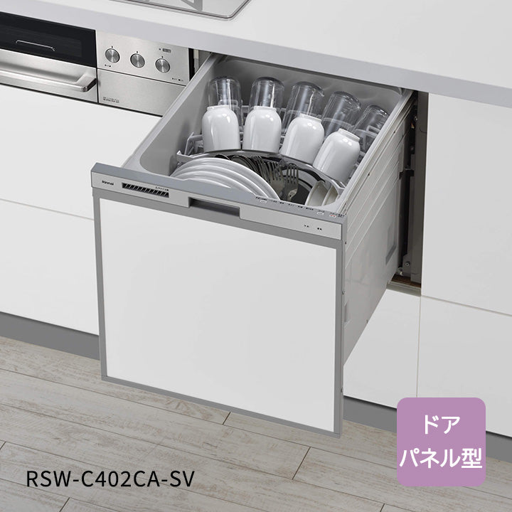 Rinnai－ビルトイン食洗機｜水廻り設備の取替・交換工事専門通販