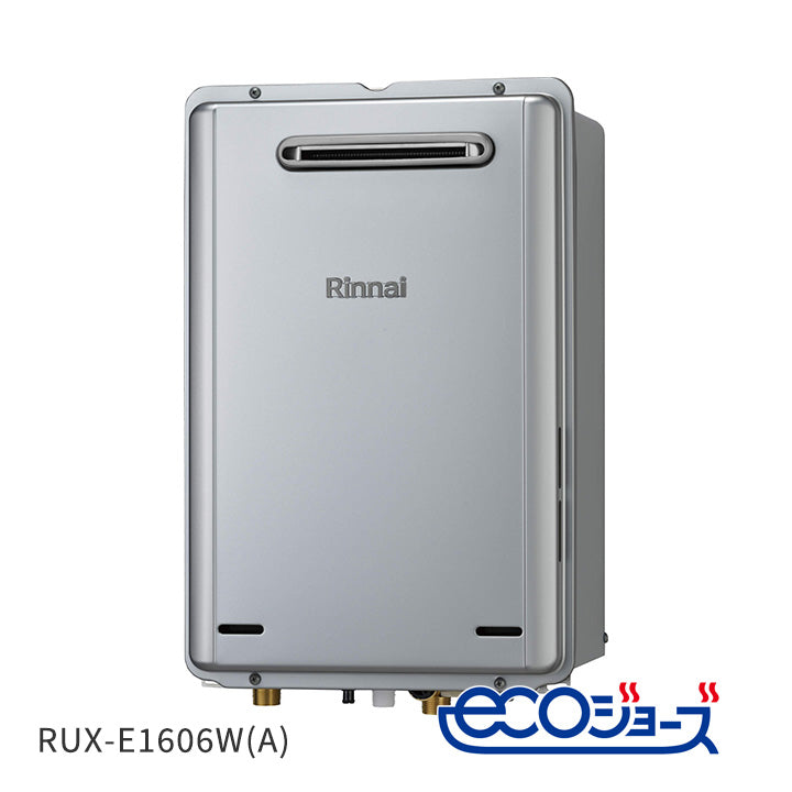 リンナイ⑥　ガス給湯器　ecoジョーズ　都市ガス　リモコン付き　壁掛け リンナイ RUXC-SE5001SQW 業務用ガス給湯器 エコジョーズ 50号