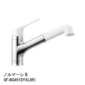 キッチン水栓　ノルマーレS　SF-BG451SYX(JW）