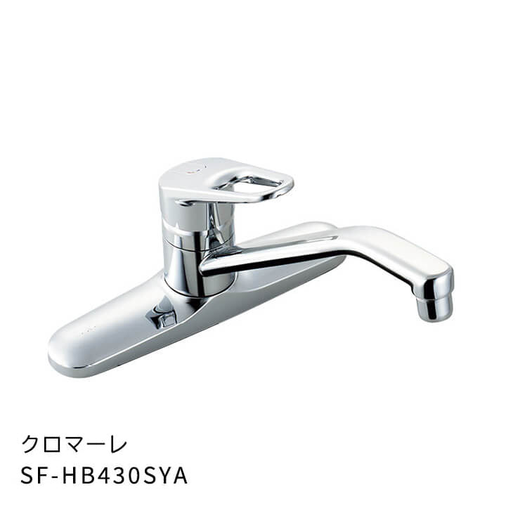 キッチン水栓 クロマーレ SF-HB430SYA｜水廻り設備の取替・交換